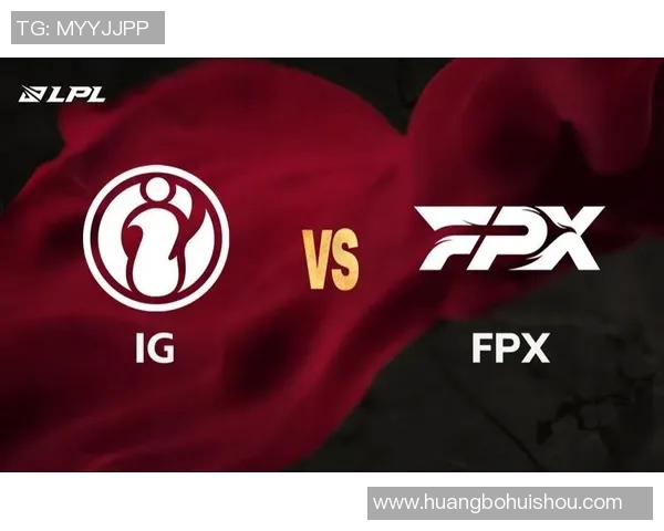 赛后分析:FPX与IG在耐力赛中的较量与启示