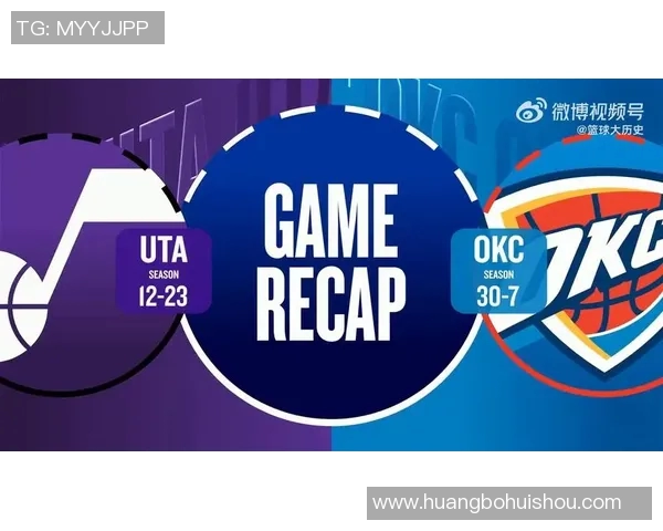 NBA季后赛雷霆对阵爵士精彩对决央视全程直播回顾与分析