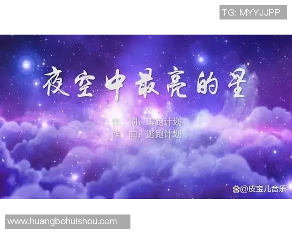 崔永熙的成长之路与音乐梦想的追寻历程解析