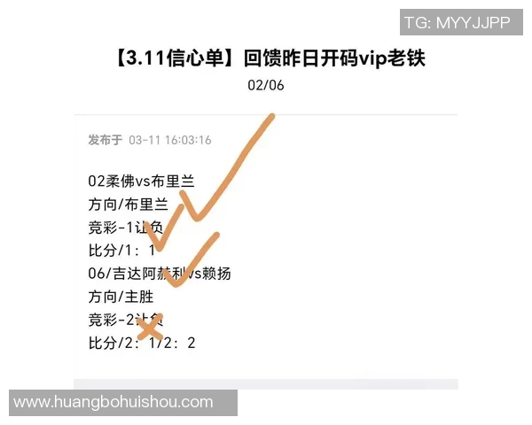 纽喷射对决墨尔本城精彩比分分析与赛后点评