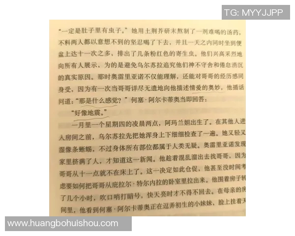 萨林杰的文学世界与内心挣扎：探索孤独与真实的交织之旅