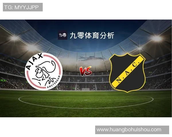 018布雷达与奥斯的激烈对决分析及赛季前景展望