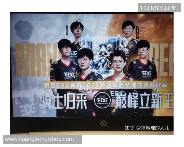 EDG战队在精英赛积分榜上以65分稳居第一位置展现强大实力