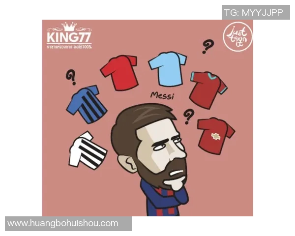 劳塔罗的崛起与未来展望：从天才少年到世界足球明星的成长之路