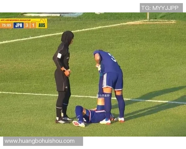 澳大利亚与日本足球赛精彩直播全程回顾与分析