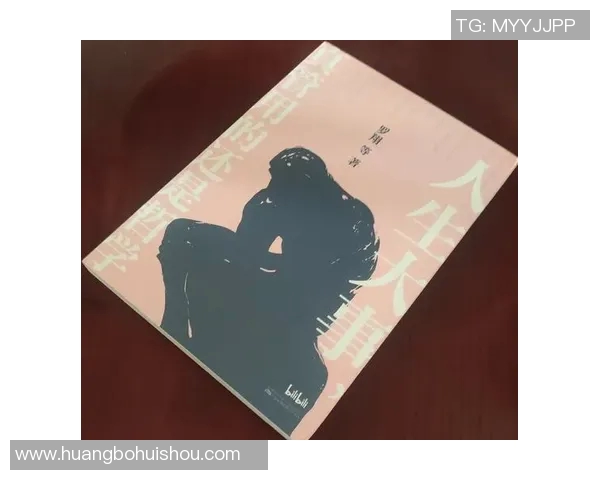 焦泊乔：从平凡到卓越的奋斗历程与人生哲学探讨