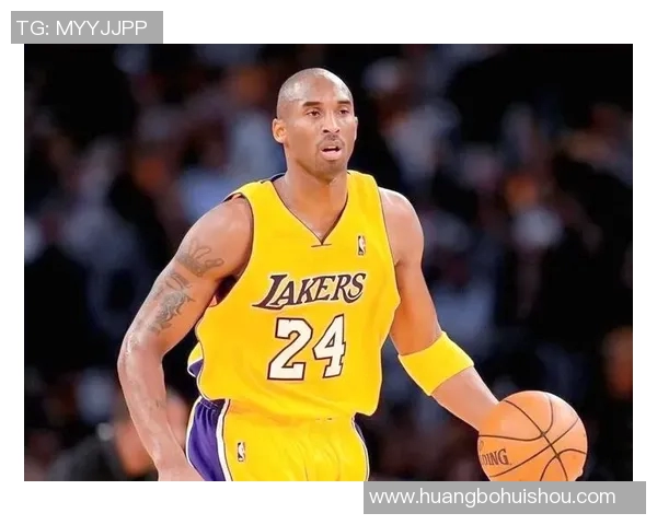 科比布莱恩特传奇生涯回顾与影响力分析：篮球巨星的荣耀与挑战