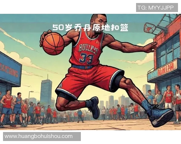 探索约翰逊的篮球传奇之路与他对运动的深远影响